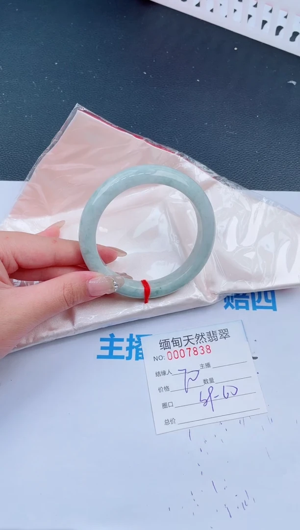 未镶嵌手镯翡翠70天然翡翠手镯