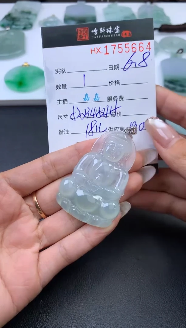 翡翠挂件未镶嵌哈轩 观音1