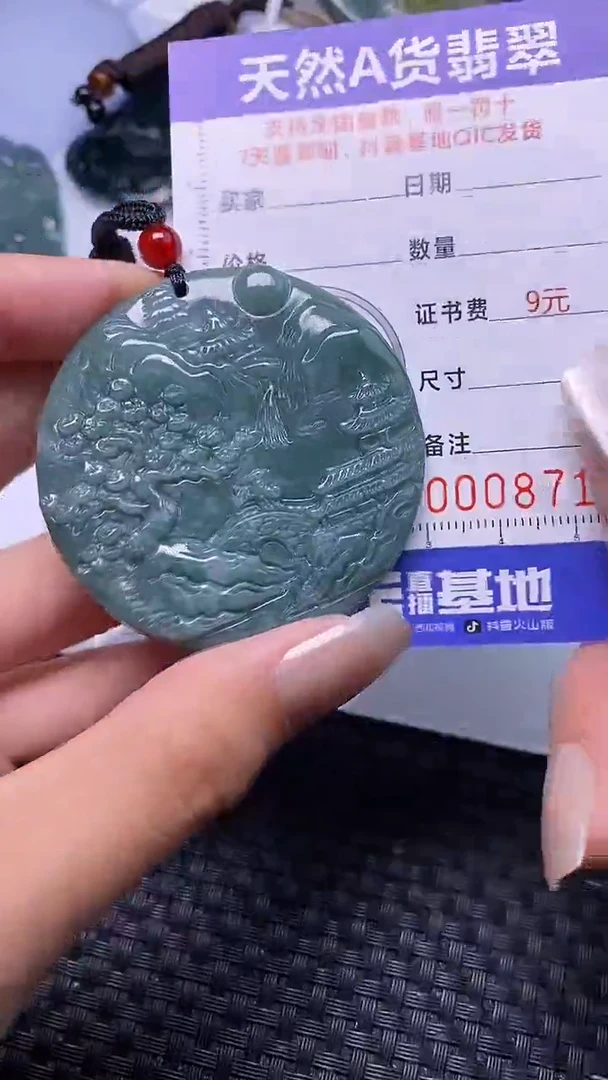 颈饰未镶嵌翡翠多样性发货 只发一件 ss