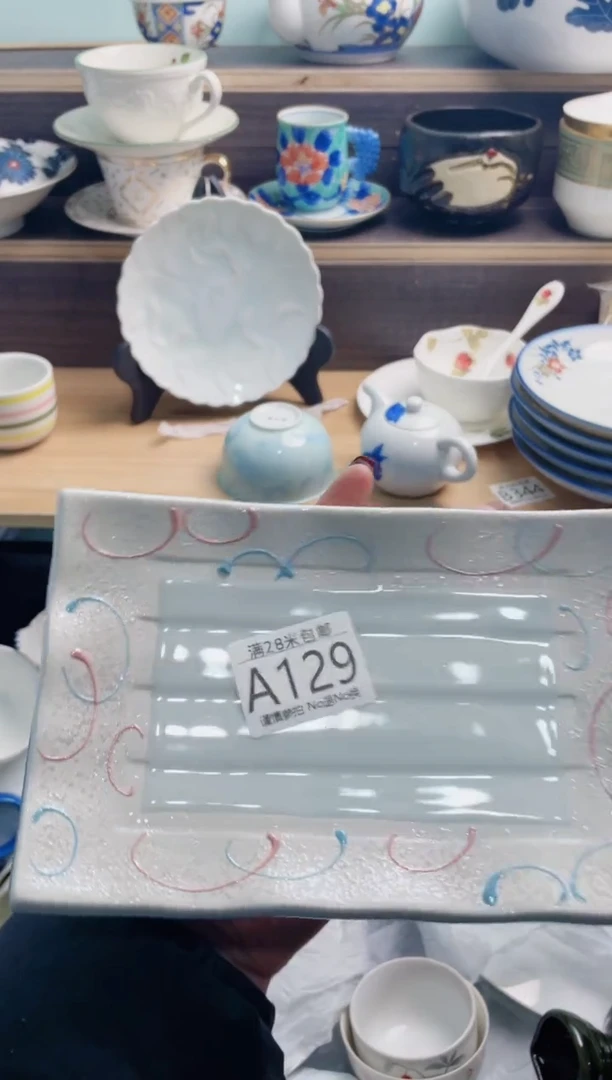 【闪购商品】A129***********