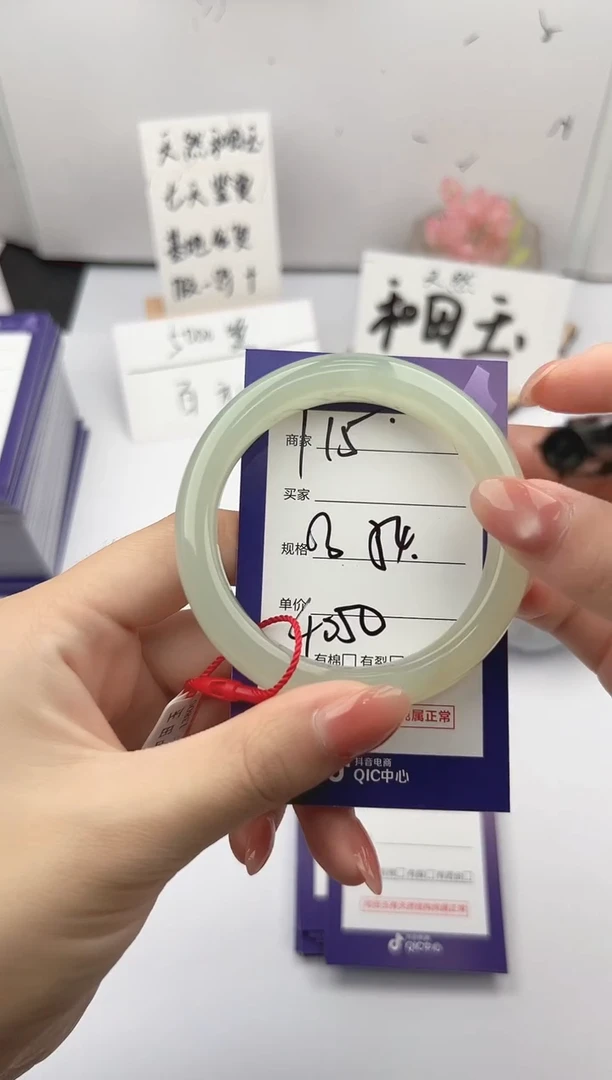 未镶嵌手镯和田玉微色差Y15