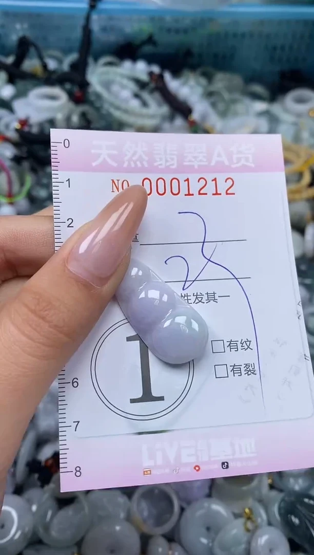 颈饰未镶嵌翡翠闪购0001212