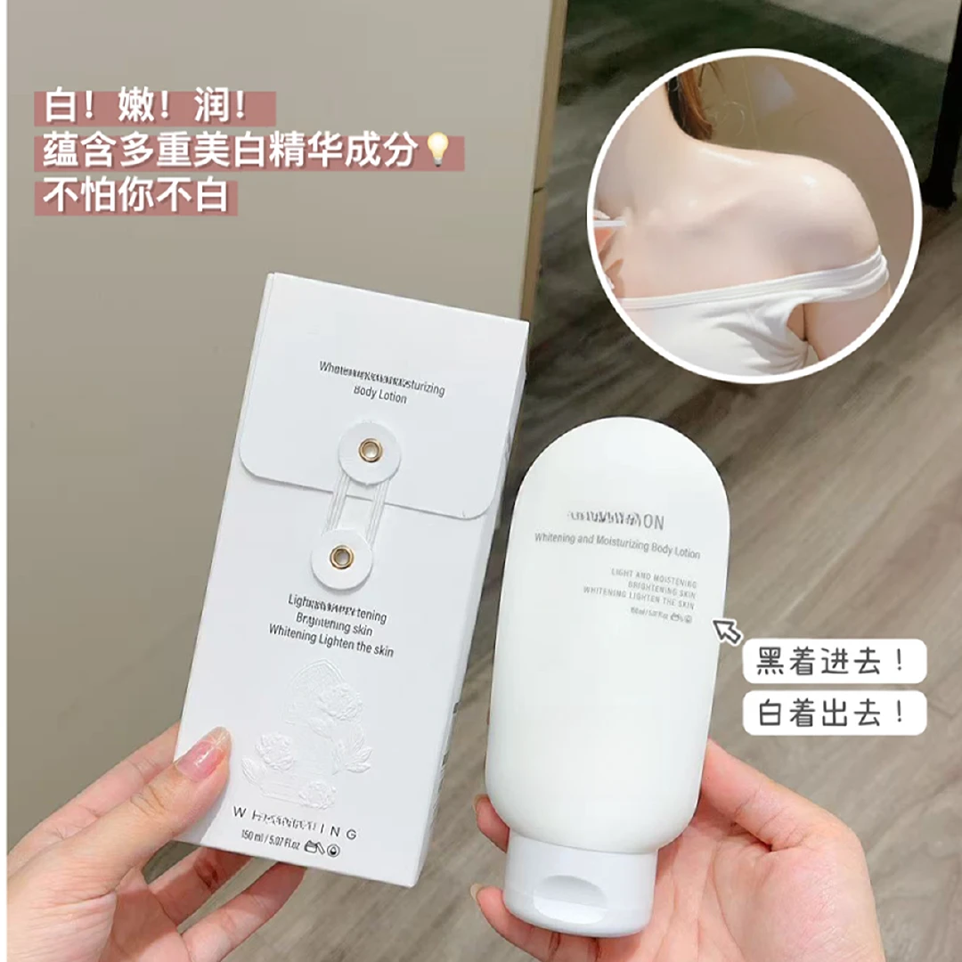 L F家水润身体乳