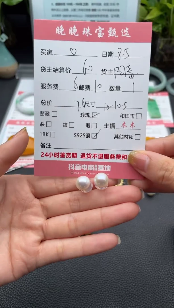 银S925镶嵌淡水珍珠耳饰?耳饰