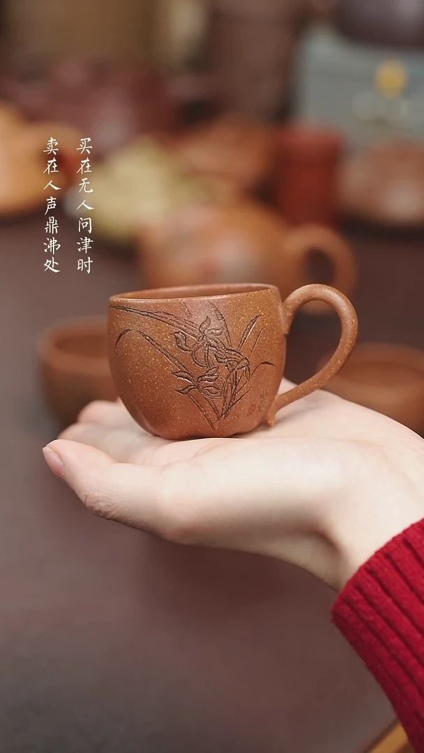 【闪购商品】紫砂茶壶鲁娜五彩段带把兰花杯