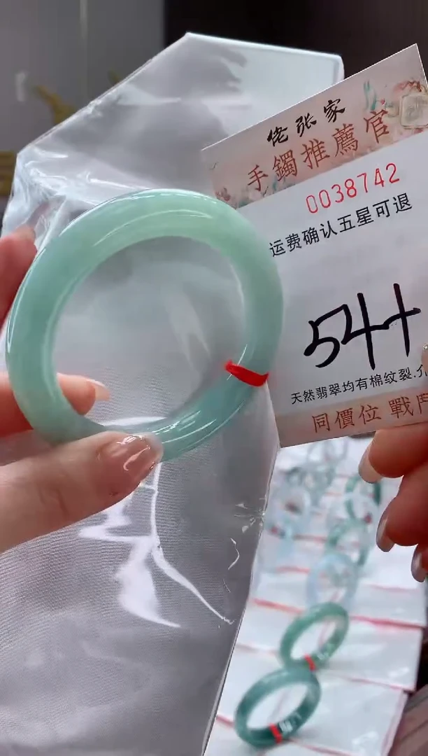 未镶嵌手镯翡翠天然缅甸A货翡翠