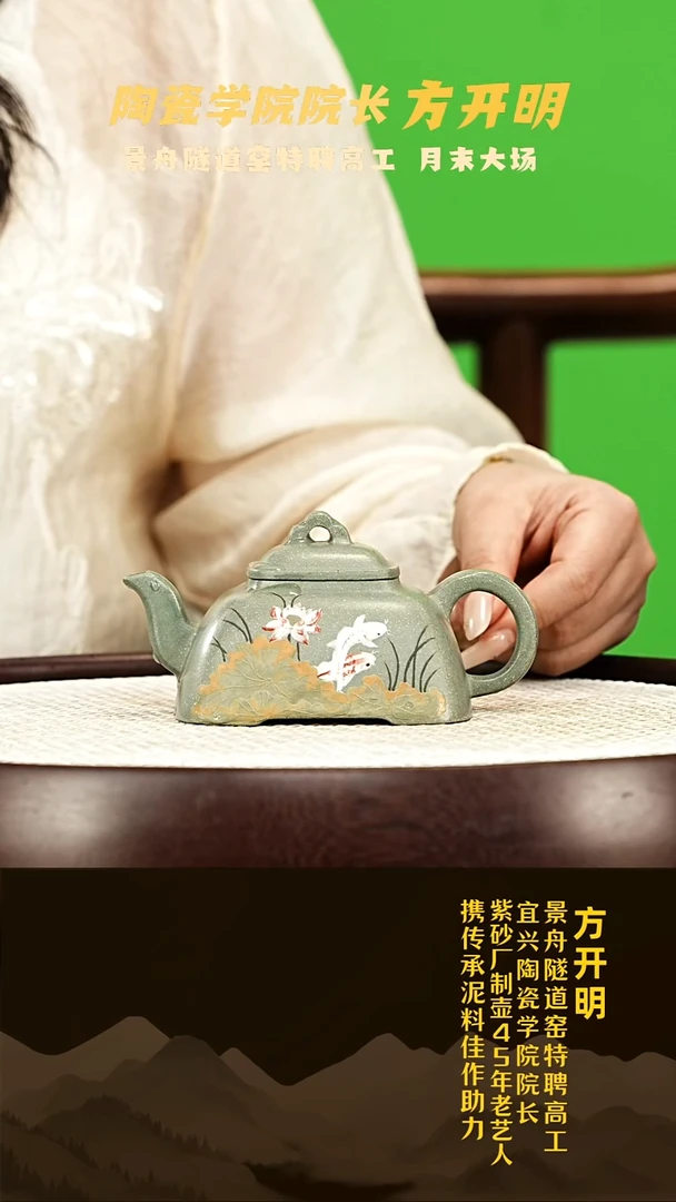 茶壶紫砂方开明紫砂壶