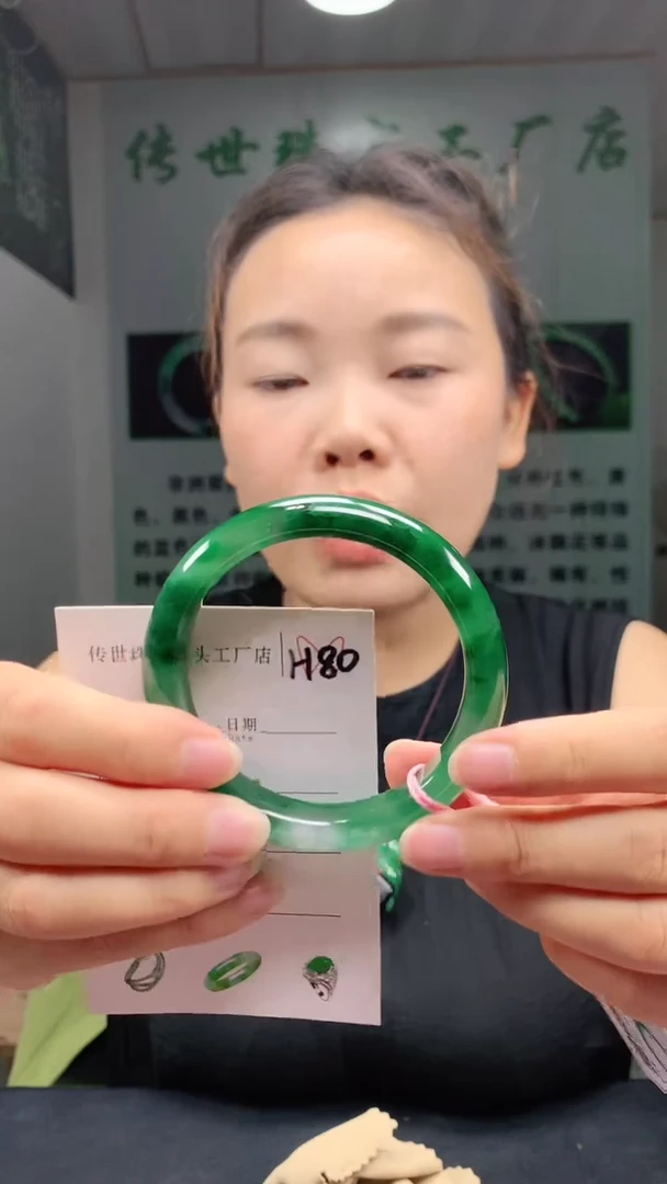 未镶嵌手镯石英质玉59+