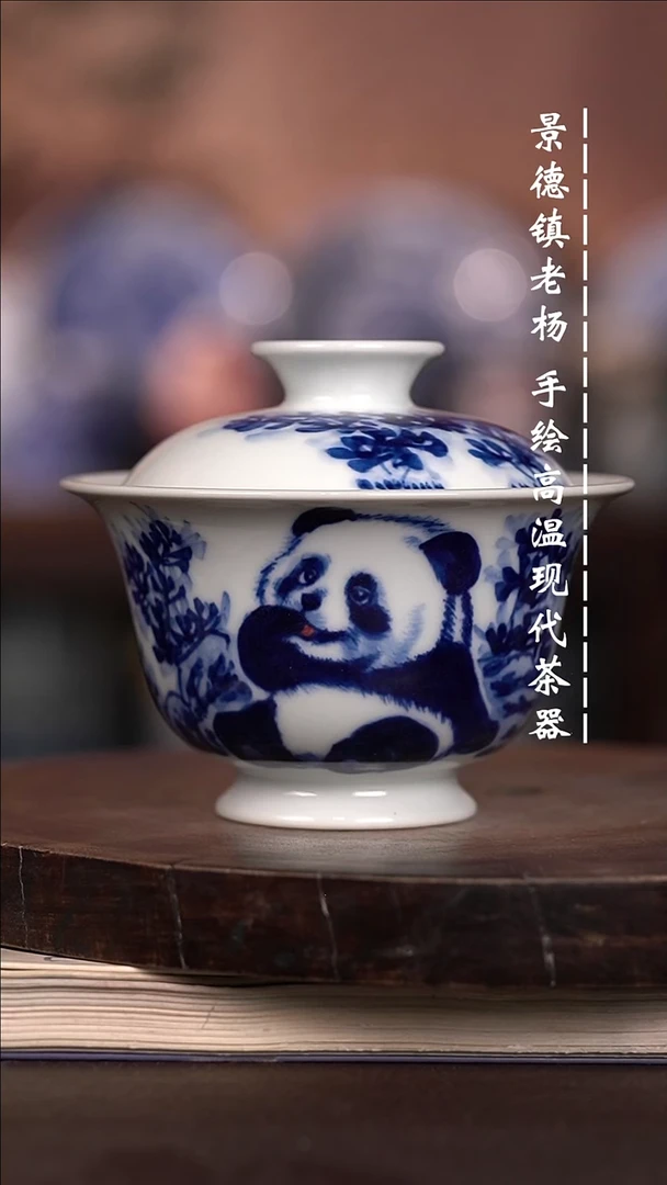 微瑕福利 现代瓷有瑕