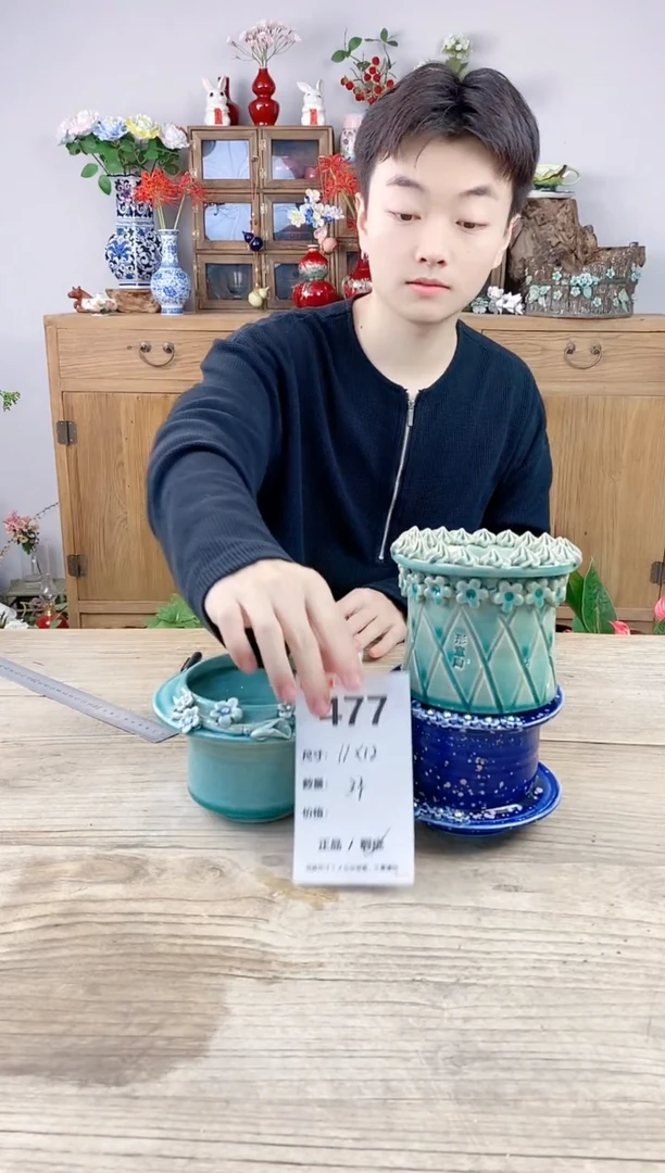 小玩子花盆直播号477