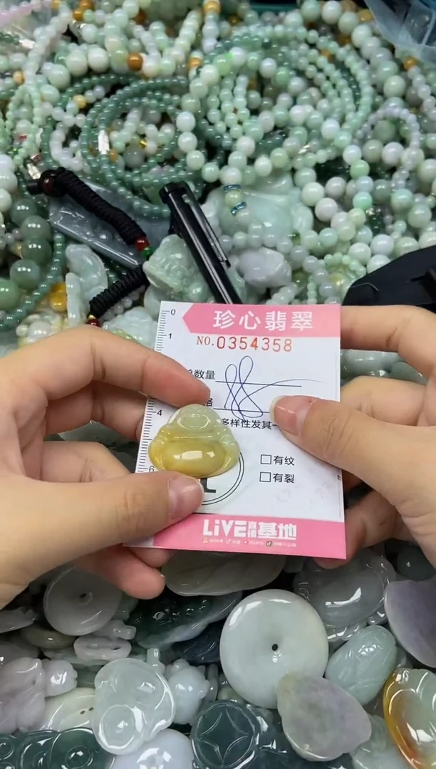 颈饰未镶嵌翡翠闪购0354358