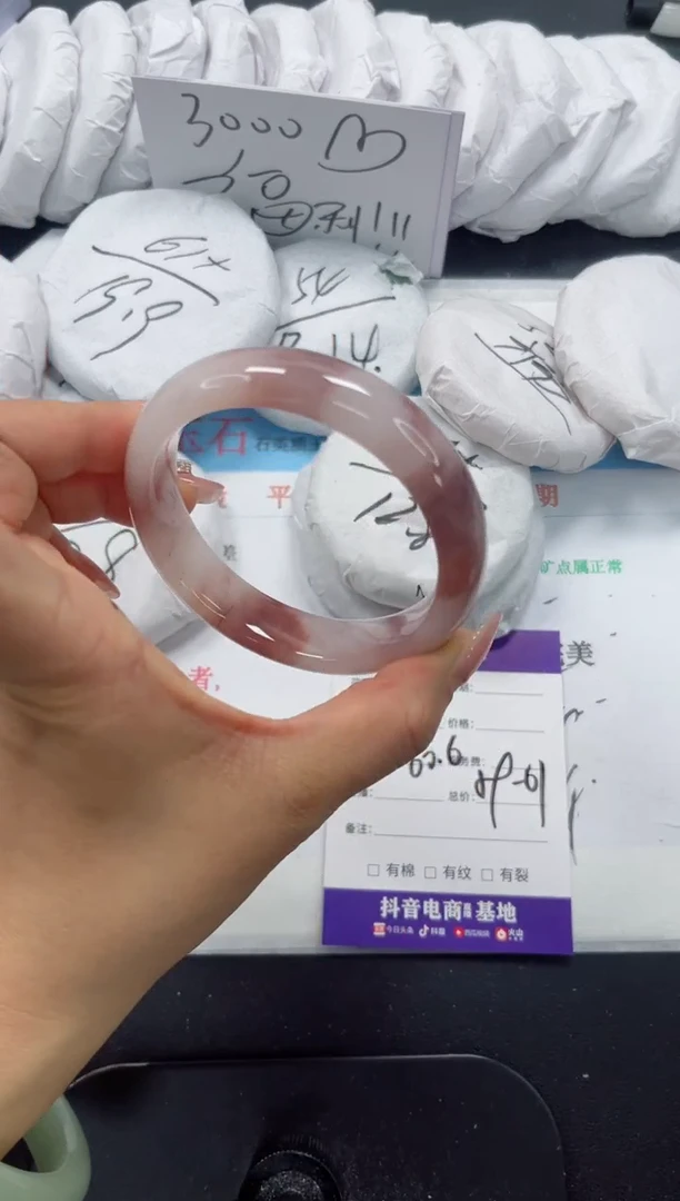 未镶嵌手镯石英质玉61-60.6