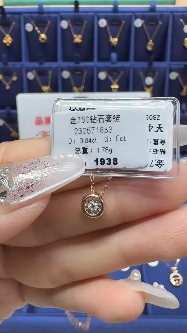 项链18K金镶嵌钻石项链
