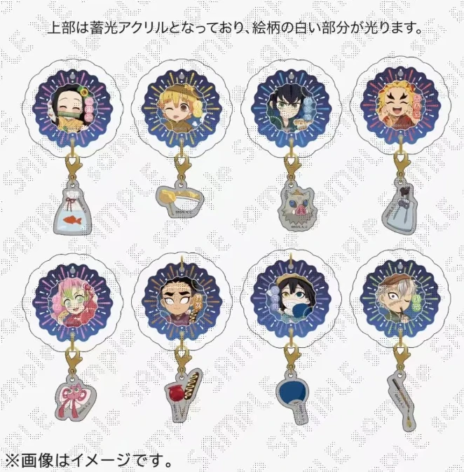 【日谷】鬼灭之刃 花火大会挂件立牌 盲盒