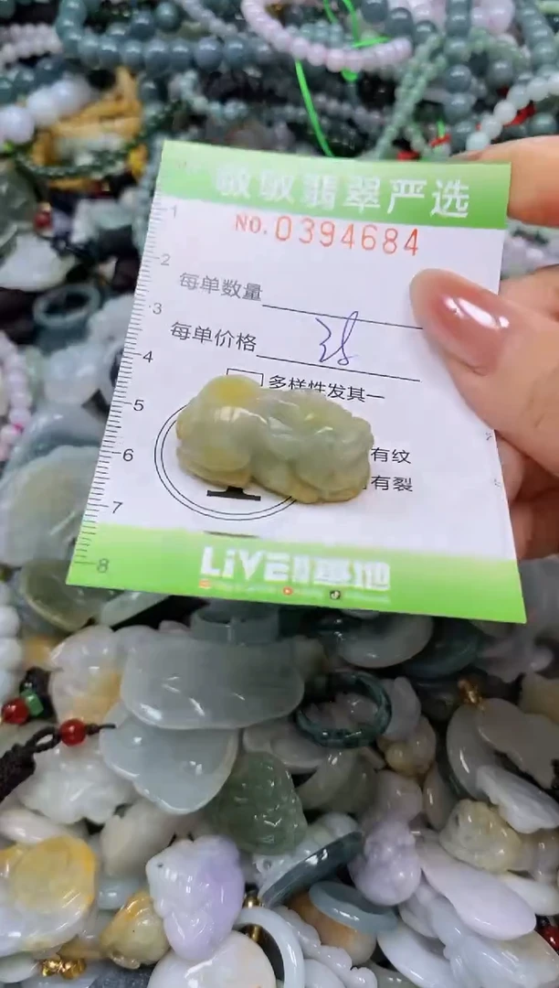 颈饰未镶嵌翡翠闪购0394684