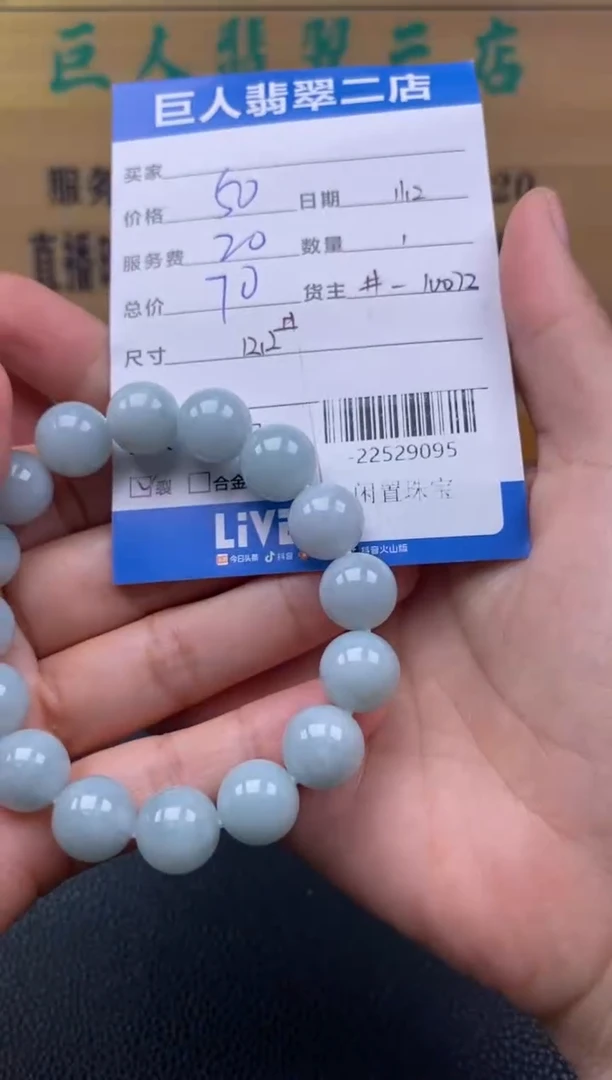 颈饰未镶嵌翡翠多人-22529095