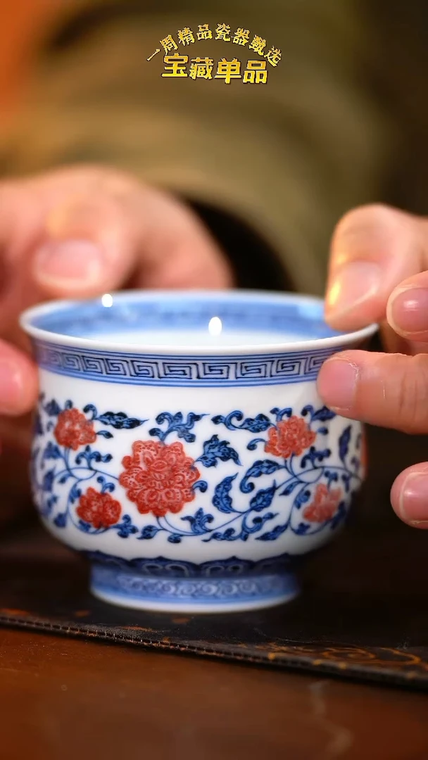 瓷不晓堂柴窑釉里红 缠枝莲大炉式杯