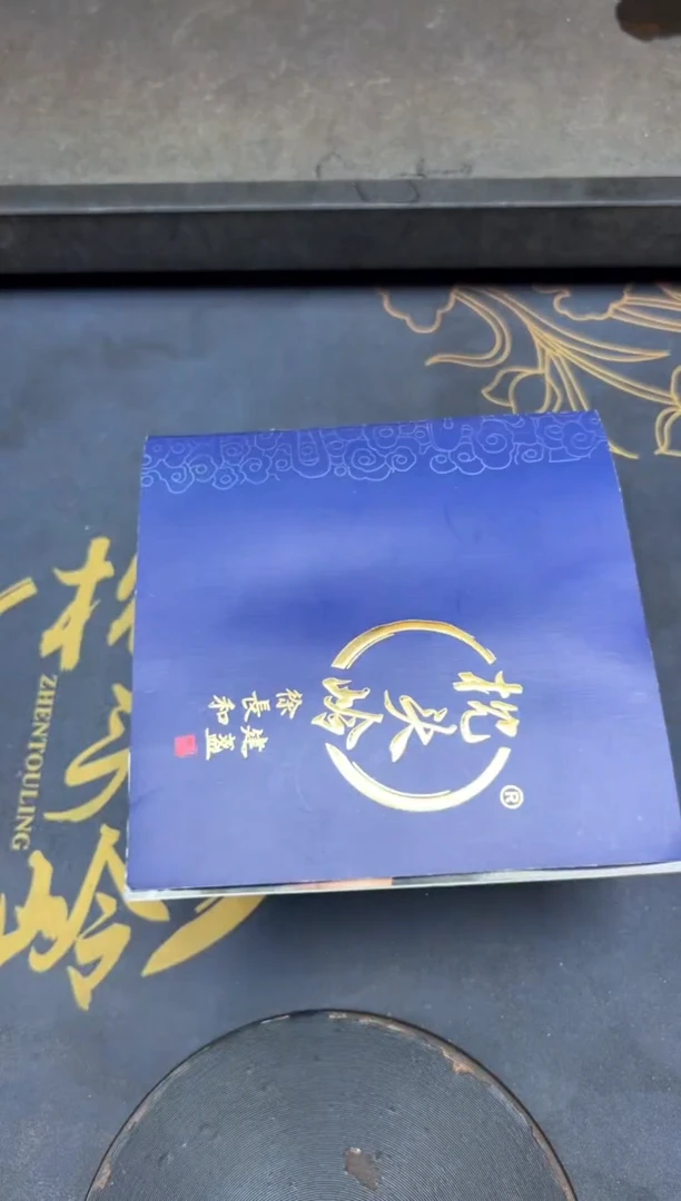 茶盏徐长和老师作品