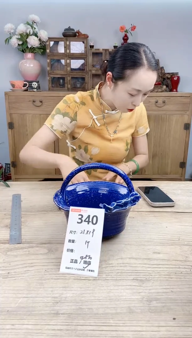 小玩子花盆直播号340