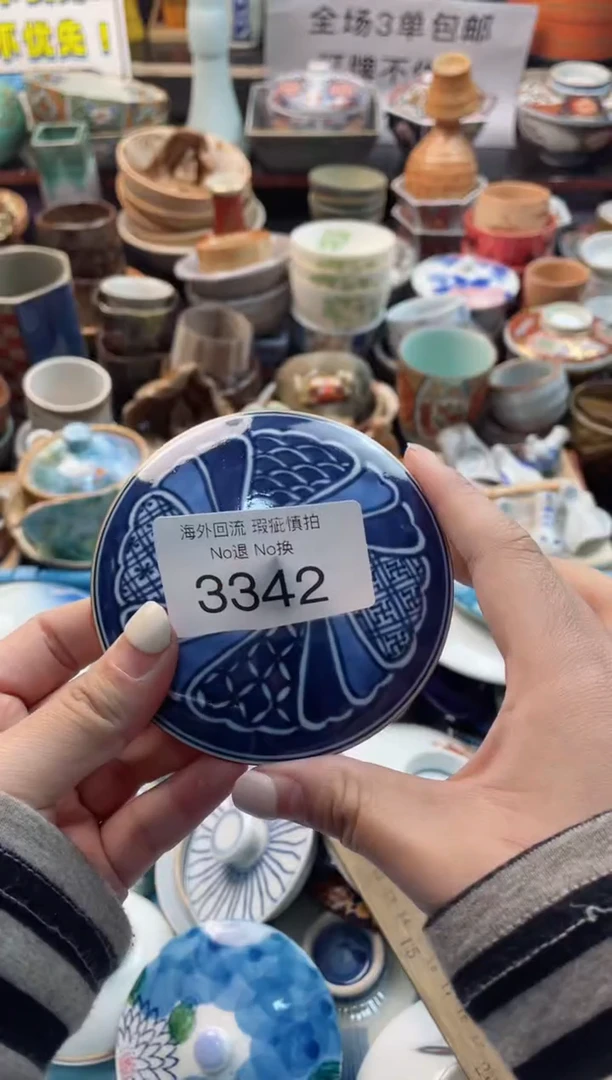 【闪购商品】摆件3342精美创意日式臻品