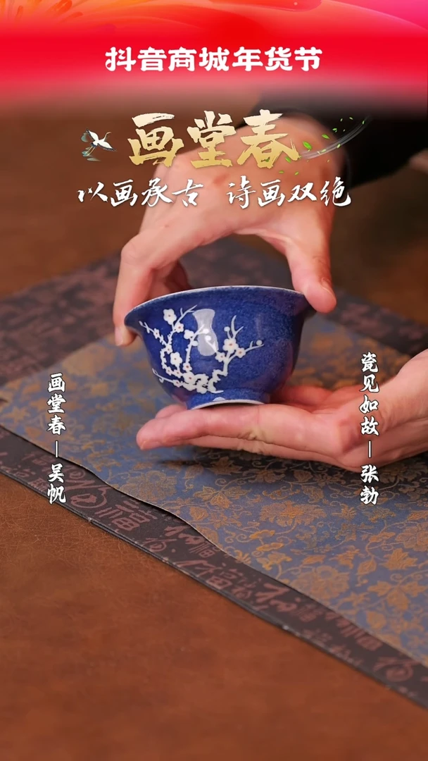 【闪购商品】杯子瓷见如故好物分享@@th43