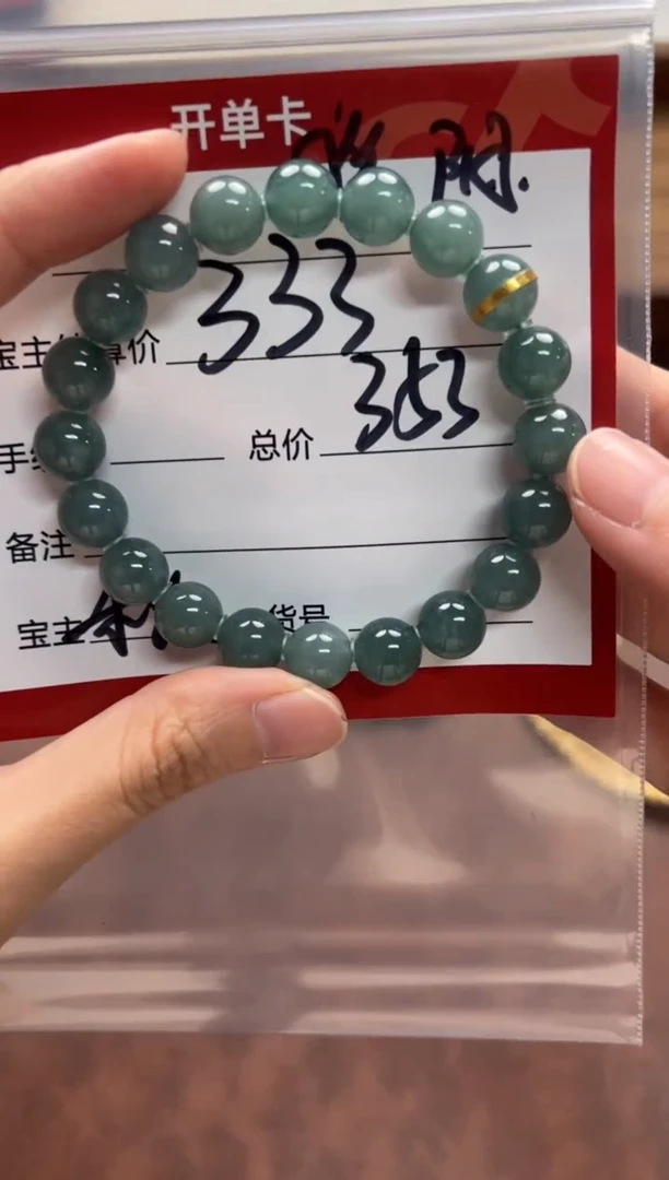 未镶嵌手链翡翠暖*꧔手串