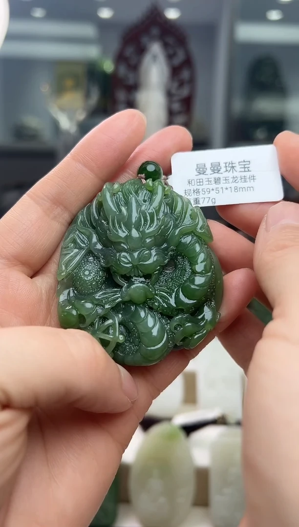 【闪购商品】和田玉挂件未镶嵌挂件