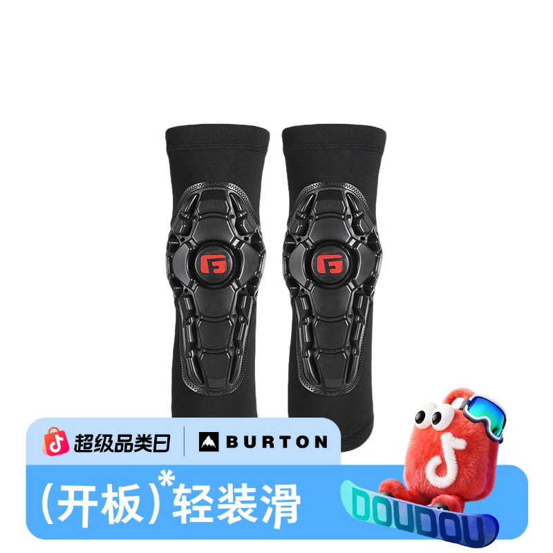 BURTON伯顿官方旗舰店儿童户外G-FORM护膝护具滑雪保护装备