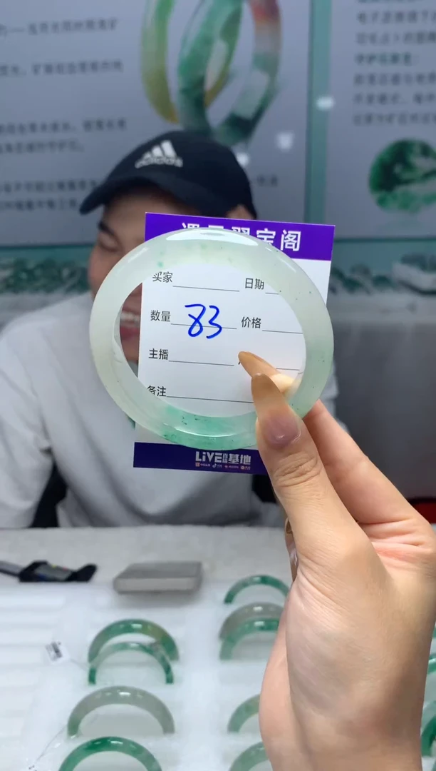 未镶嵌手镯石英质玉（非洲翠）61圈口