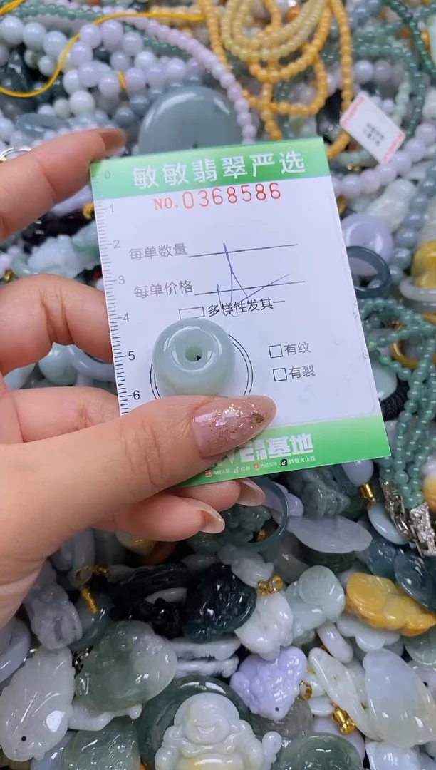 颈饰未镶嵌翡翠闪购0368586