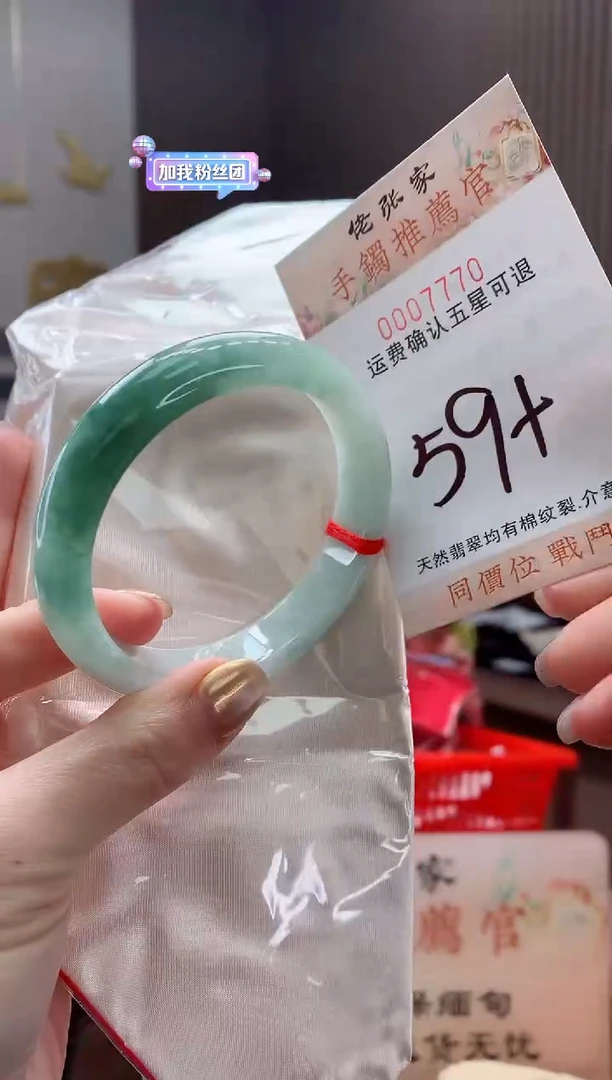 未镶嵌手镯翡翠天然缅甸A货翡翠