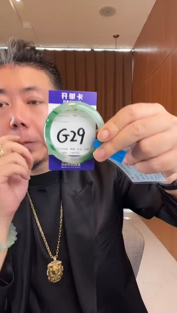 石英质玉手镯未镶嵌非洲翠