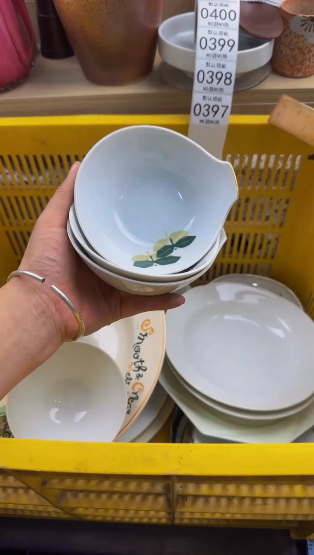 397默认微瑕，满20包邮。