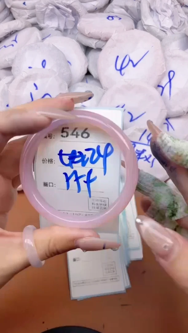 【闪购商品】玛瑙/玉髓手镯未镶嵌546