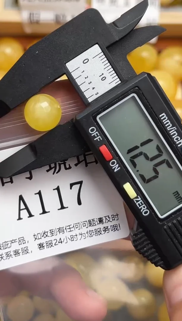 未镶嵌琥珀裸石蜜蜡珠子带瑕疵，假一赔万