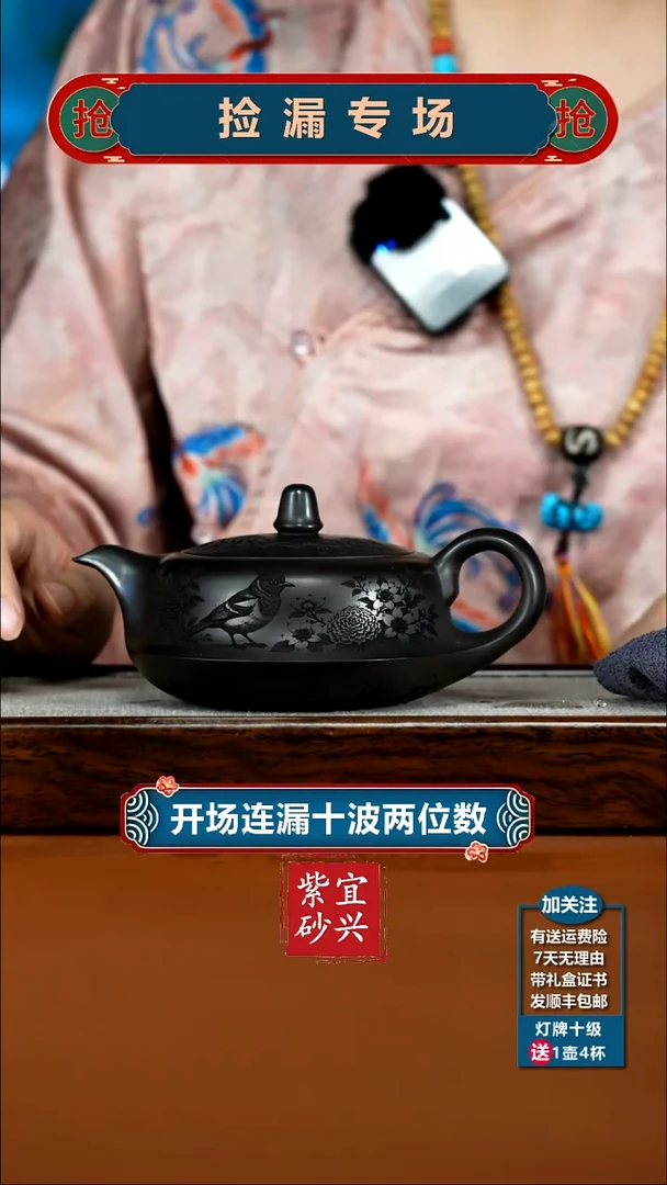茶壶紫砂A级石黄觅香苑曲壶350CC