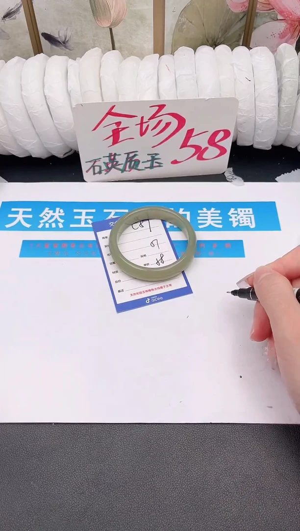 未镶嵌手镯石英质玉C57微色差