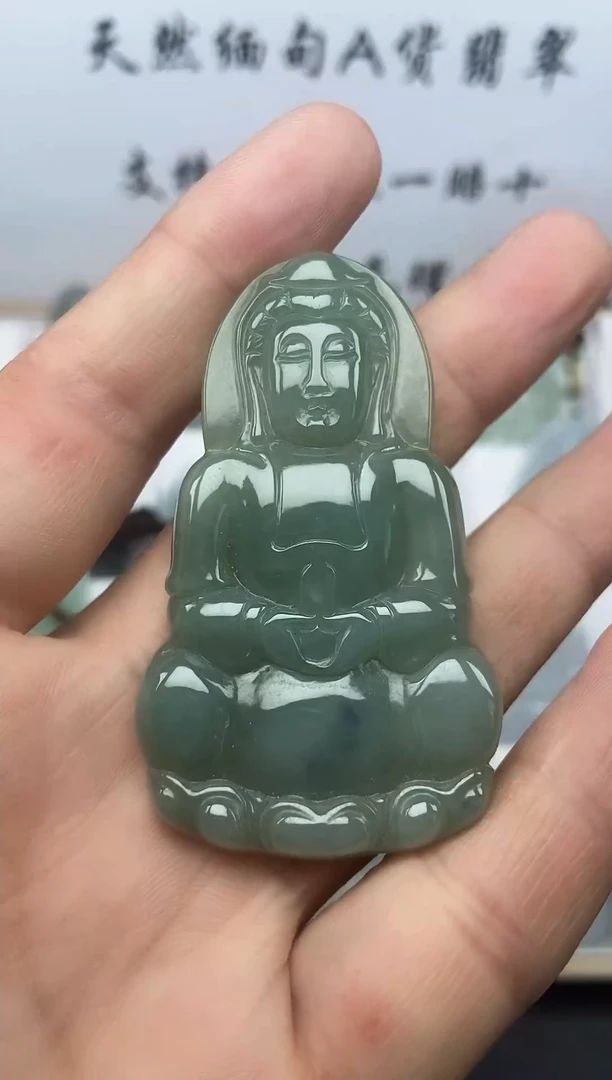 颈饰未镶嵌翡翠观音