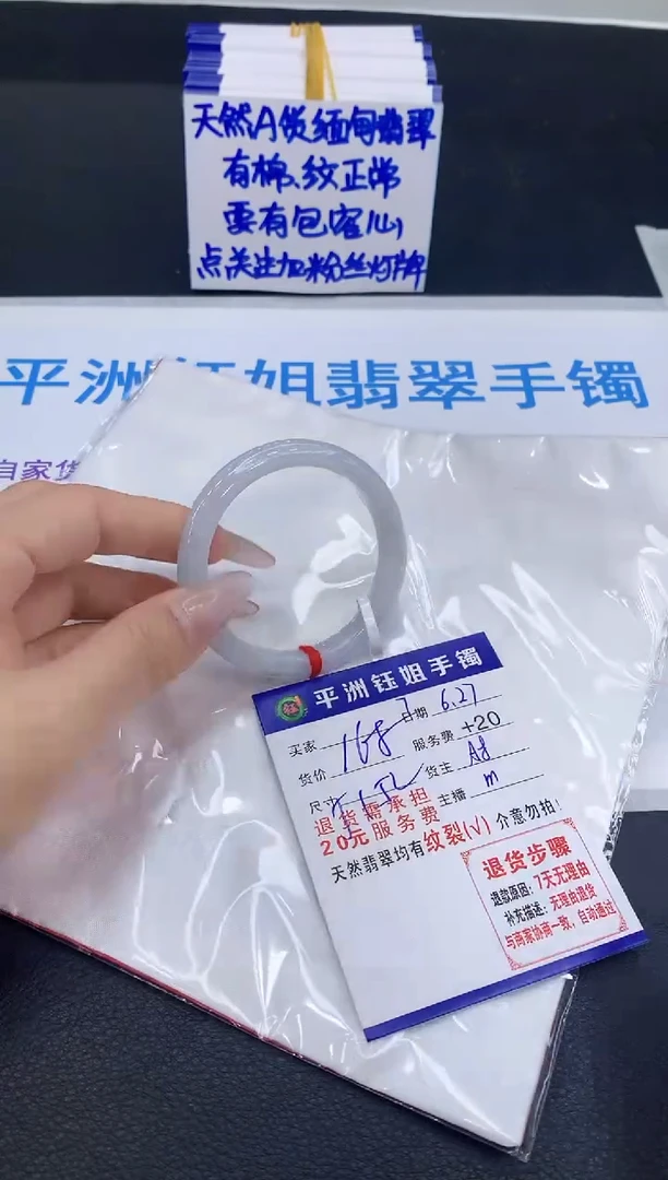 翡翠手镯未镶嵌1111111111