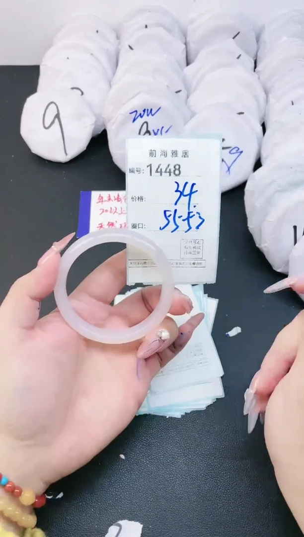 【闪购商品】玛瑙/玉髓手镯未镶嵌1448