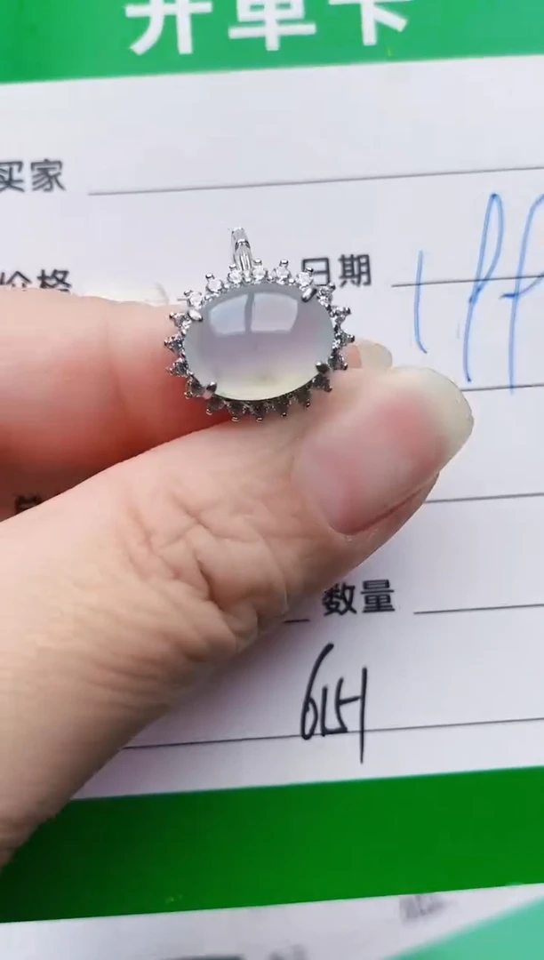 颈饰银S925镶嵌翡翠6151
