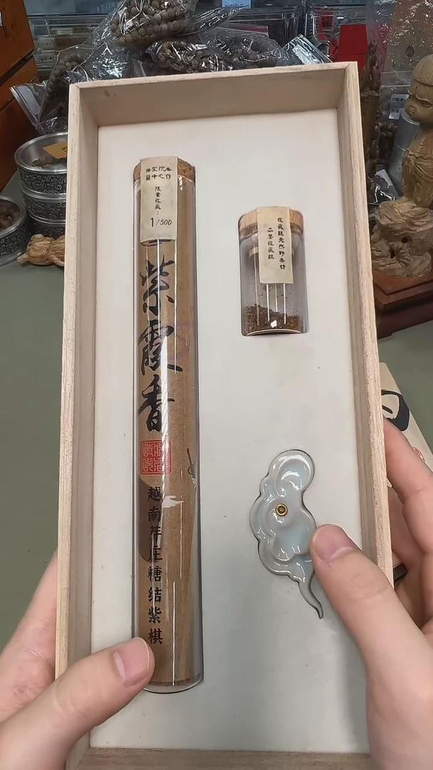 沉香香囊沉香两香情悦 紫霞香 天然沉香线香 沉香熏香