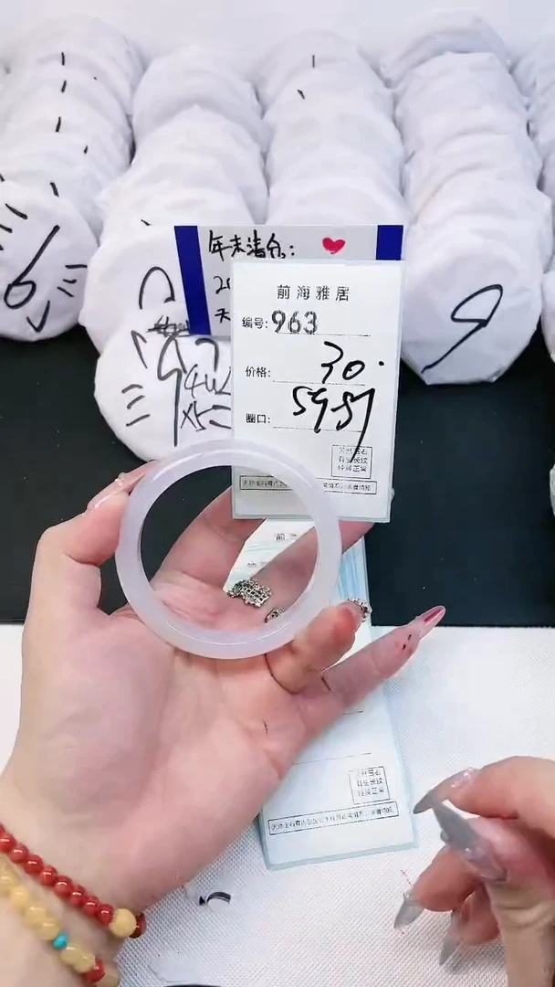 【闪购商品】玛瑙/玉髓手镯未镶嵌967