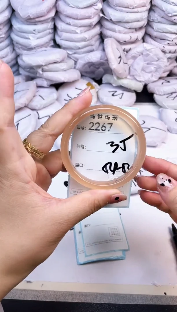 玛瑙/玉髓手镯未镶嵌2267