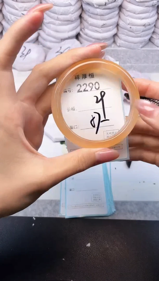 玛瑙/玉髓手镯未镶嵌2290