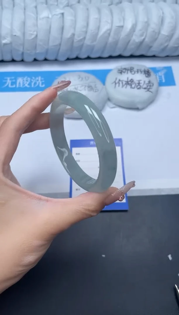 无非金属高冰所见即所得手镯128-61.5