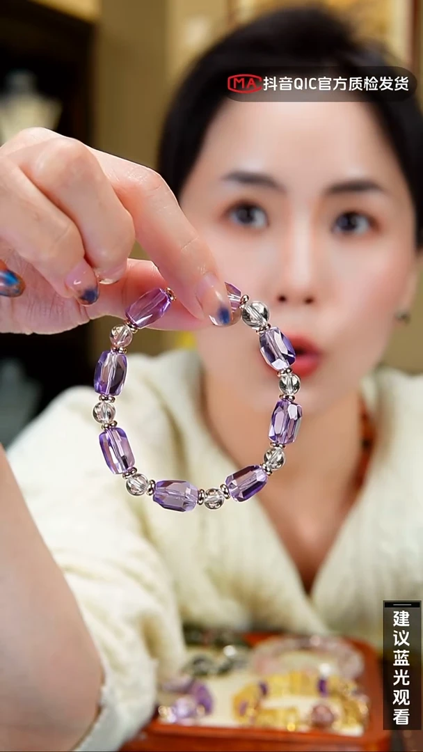 未镶嵌手链水晶闪购13号 巴西全净体紫水随形白水设计款手链