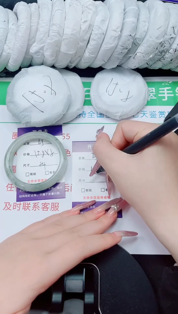 未镶嵌手镯石英质玉25-53/54