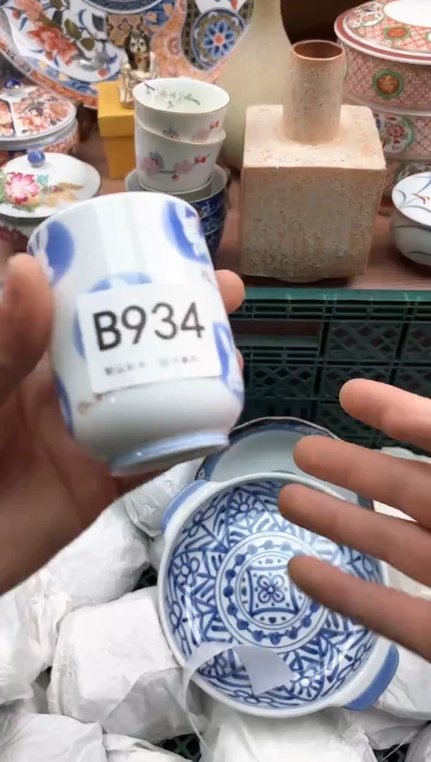 【闪购商品】瓷片934