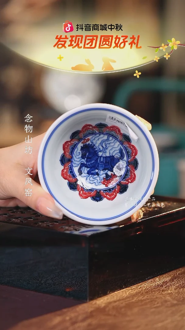 永明尚玩................马